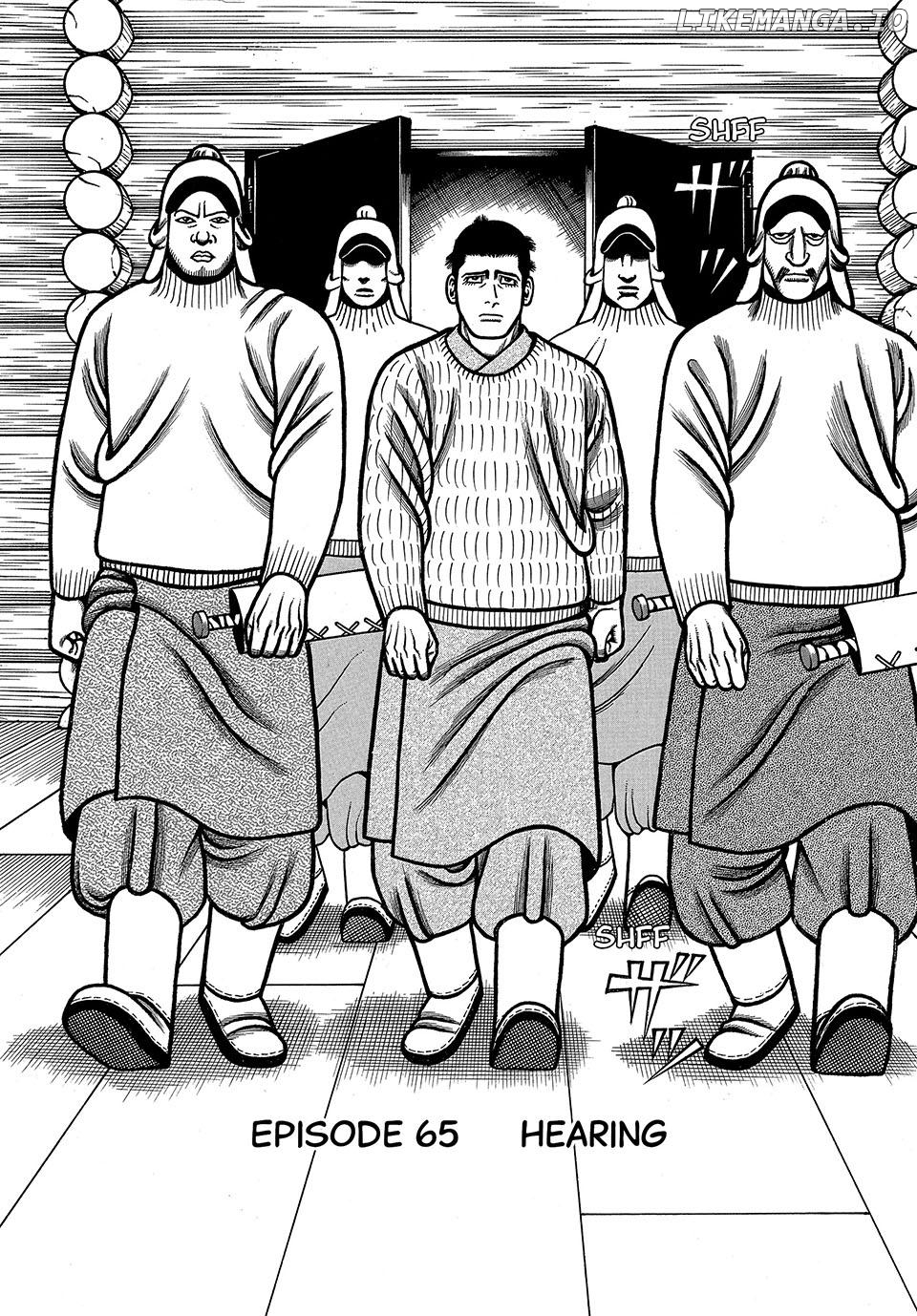 Boukyou Tarou Chapter 65 - page 2