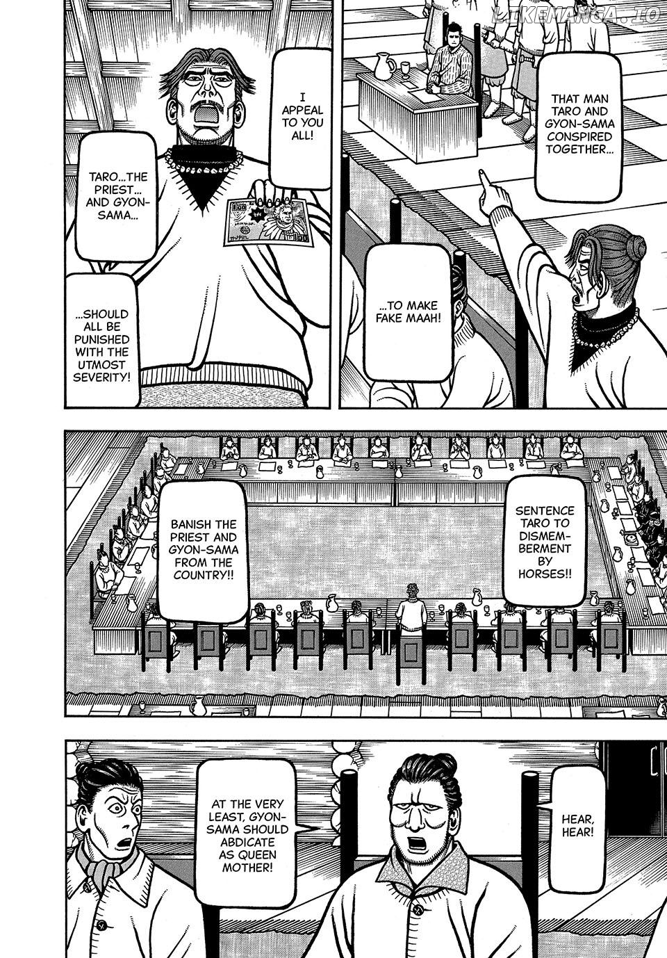 Boukyou Tarou Chapter 65 - page 4