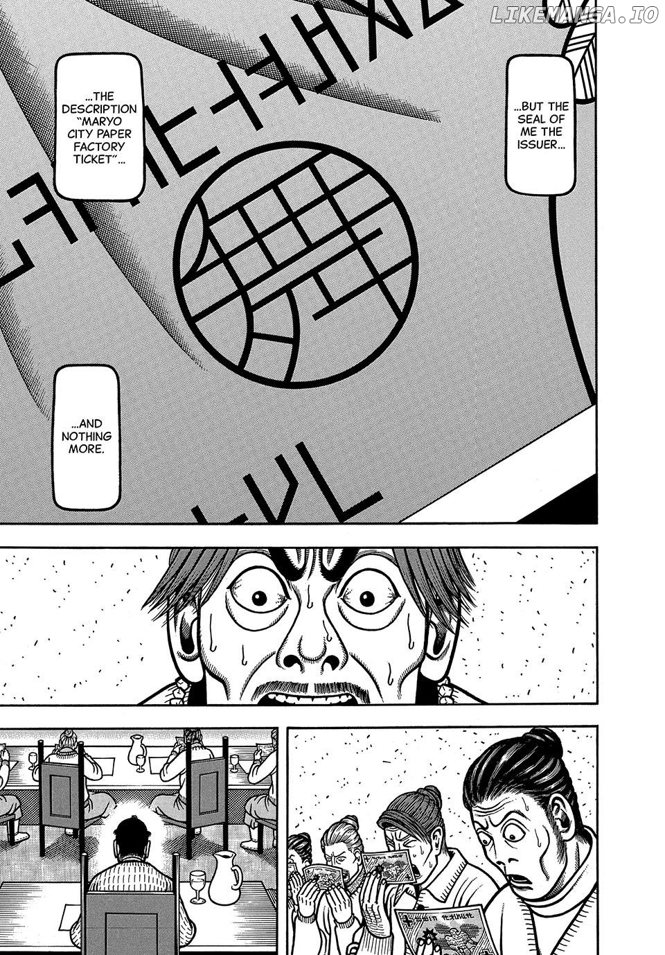 Boukyou Tarou Chapter 65 - page 7