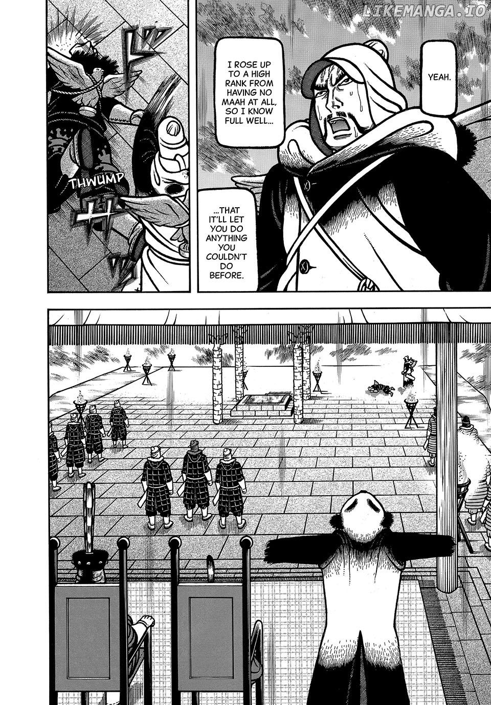 Boukyou Tarou Chapter 88 - page 14