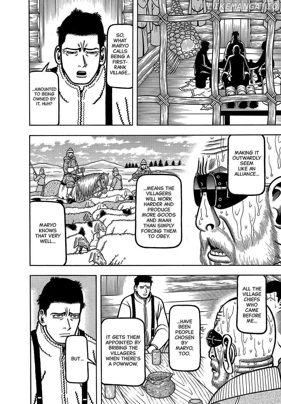 Boukyou Tarou Chapter 33 - page 14