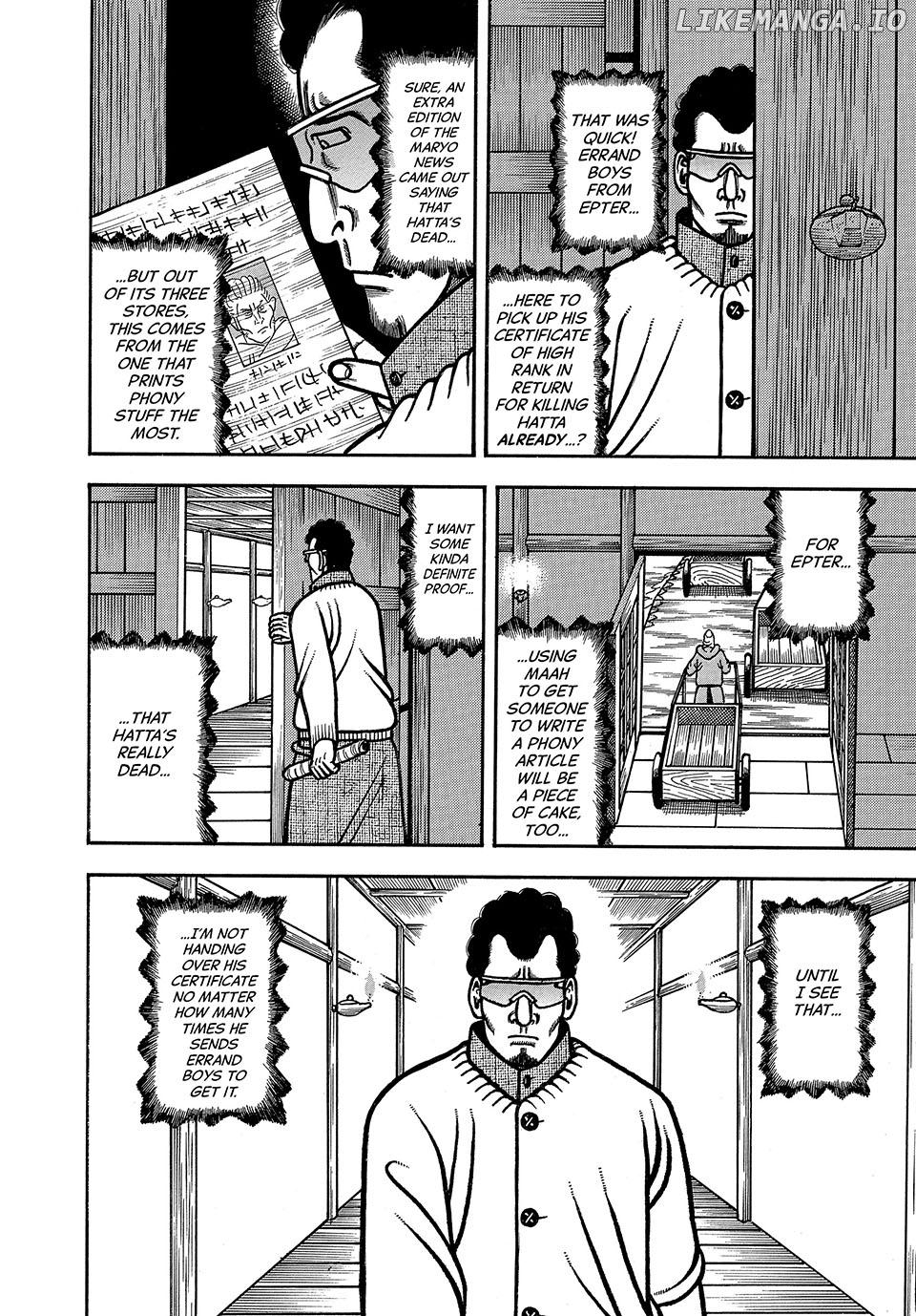 Boukyou Tarou Chapter 86 - page 4