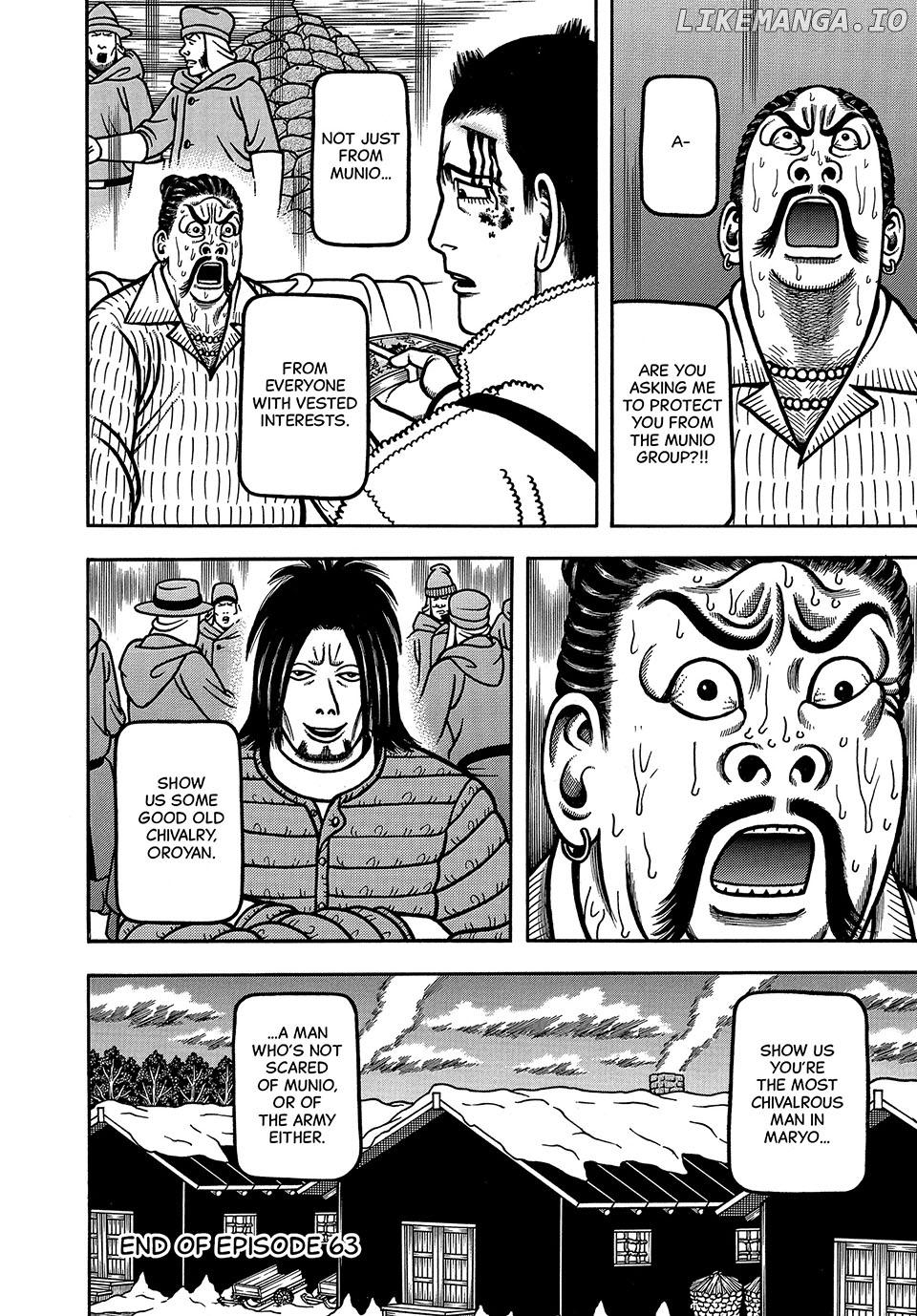 Boukyou Tarou Chapter 63 - page 20