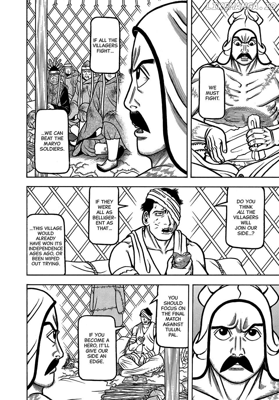 Boukyou Tarou Chapter 42 - page 16