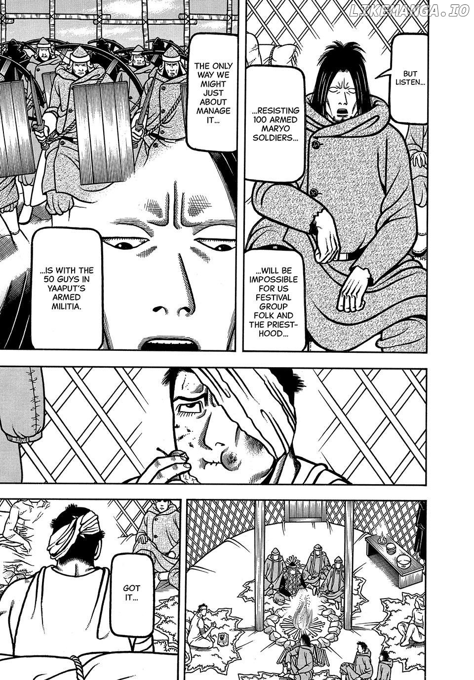 Boukyou Tarou Chapter 42 - page 17