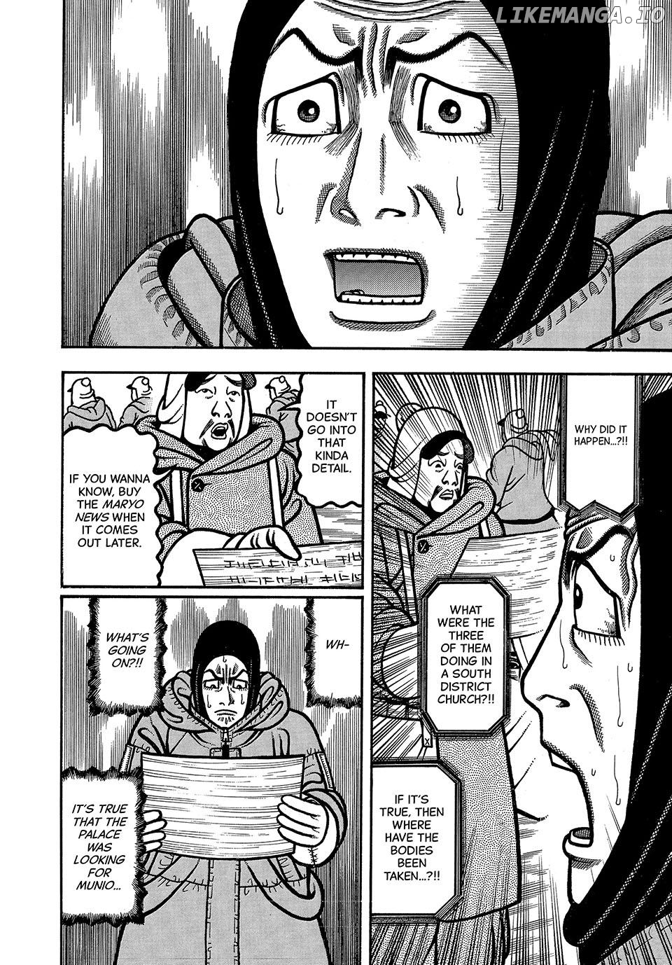 Boukyou Tarou Chapter 85 - page 10