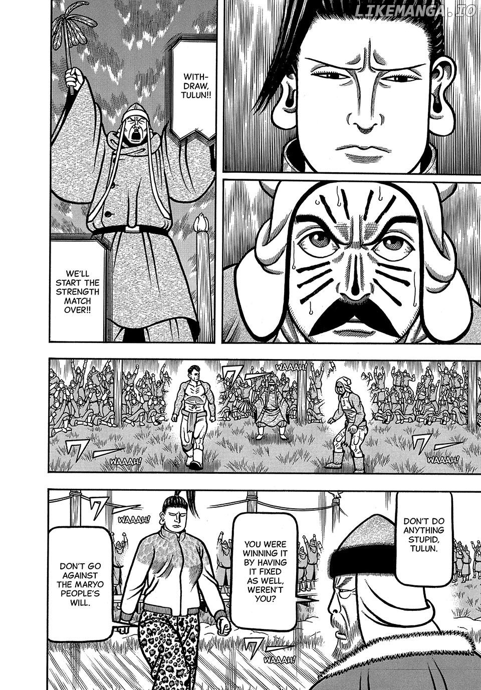 Boukyou Tarou Chapter 41 - page 12