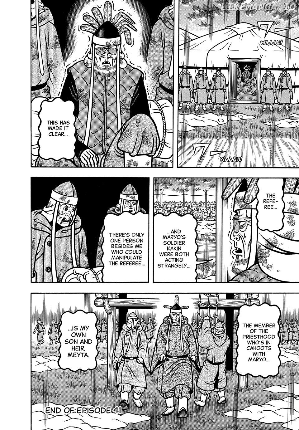 Boukyou Tarou Chapter 41 - page 20