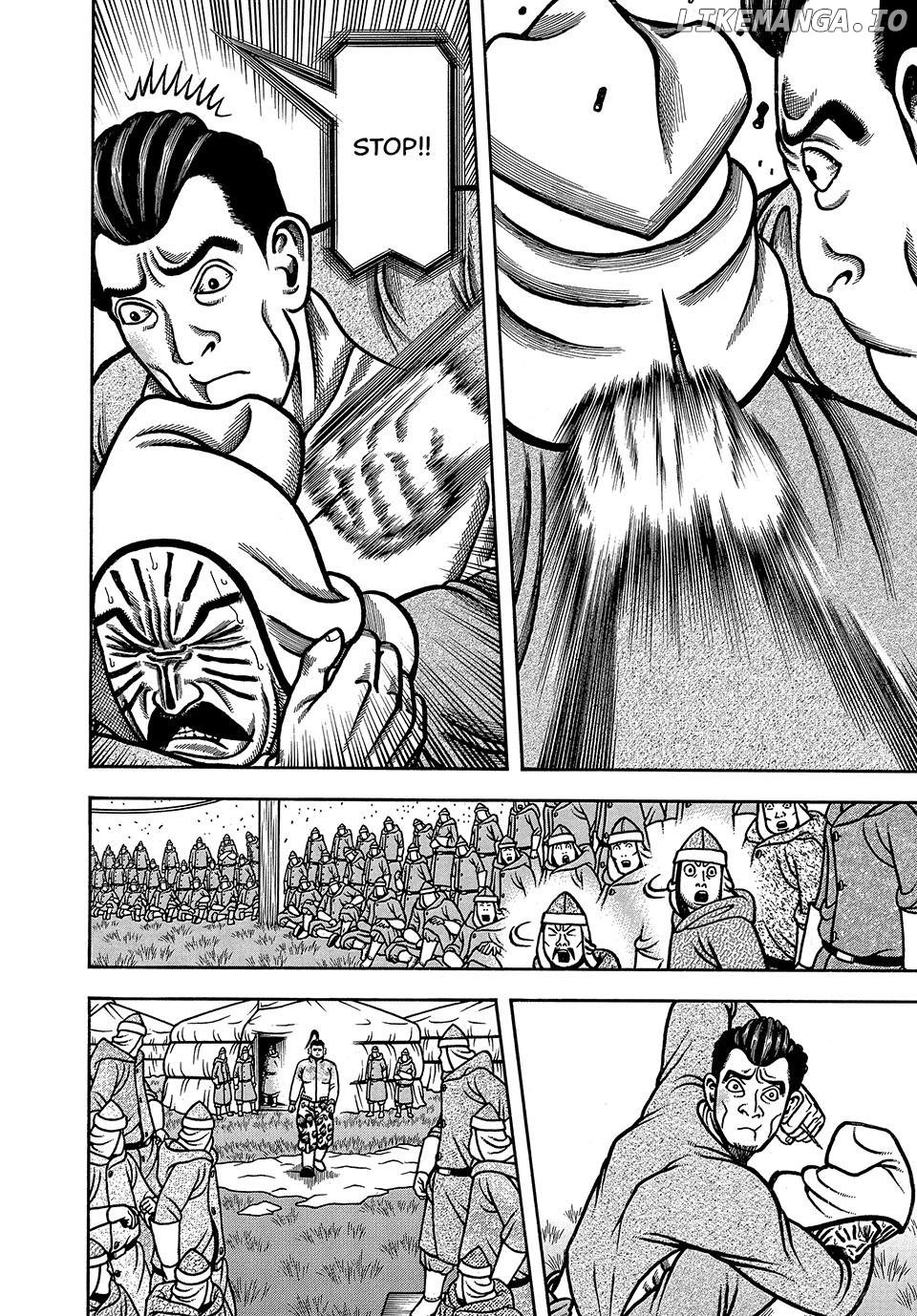 Boukyou Tarou Chapter 41 - page 8