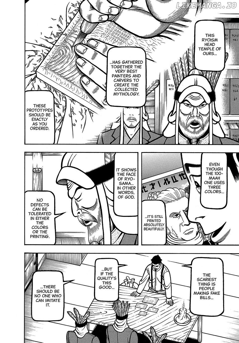 Boukyou Tarou Chapter 61 - page 12