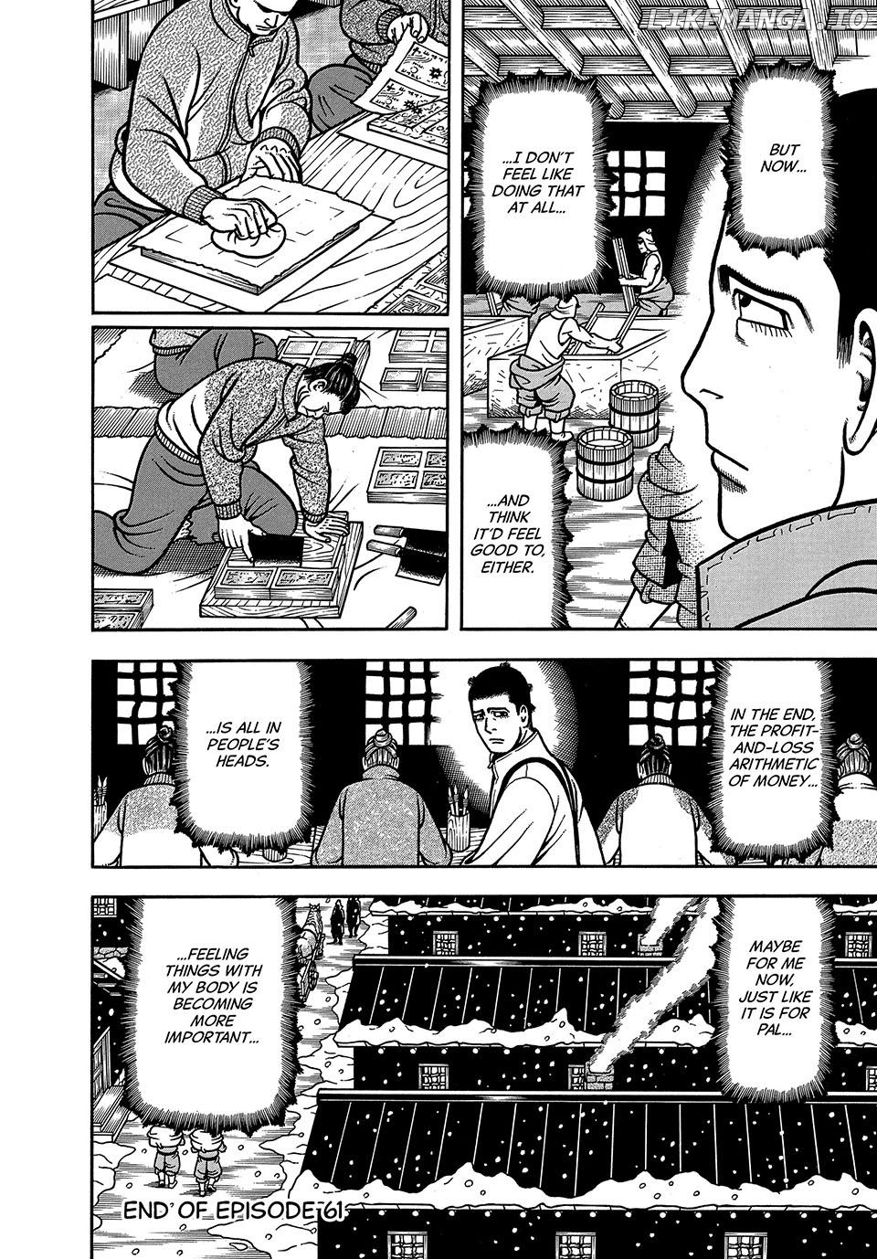 Boukyou Tarou Chapter 61 - page 20