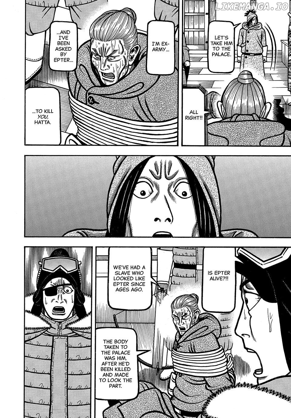 Boukyou Tarou Chapter 84 - page 14