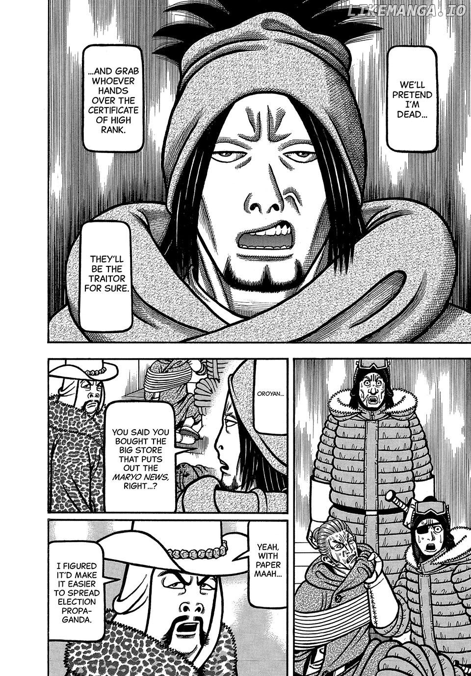 Boukyou Tarou Chapter 84 - page 18