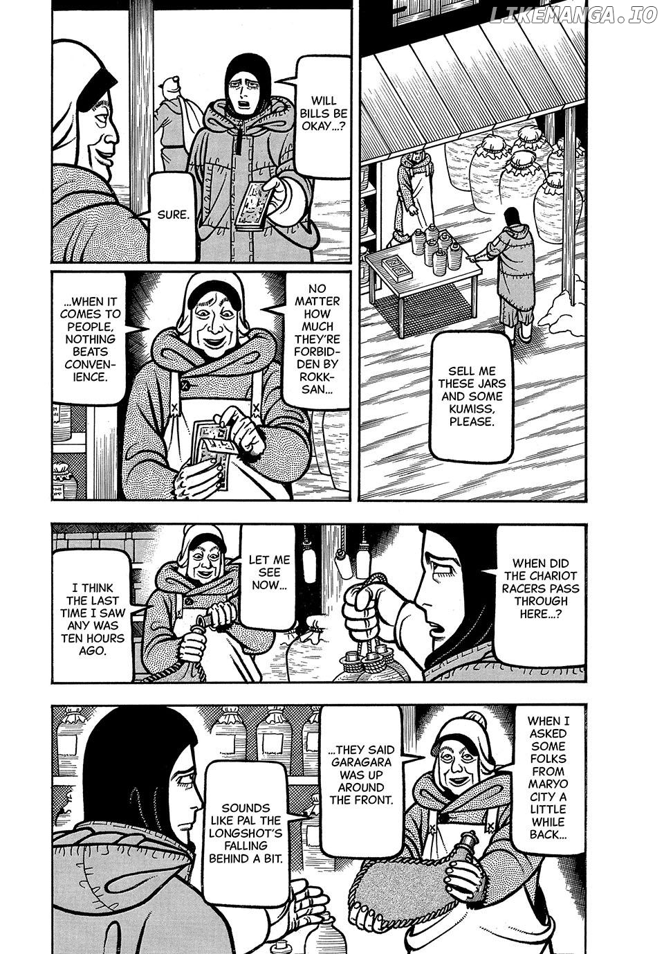 Boukyou Tarou Chapter 84 - page 3