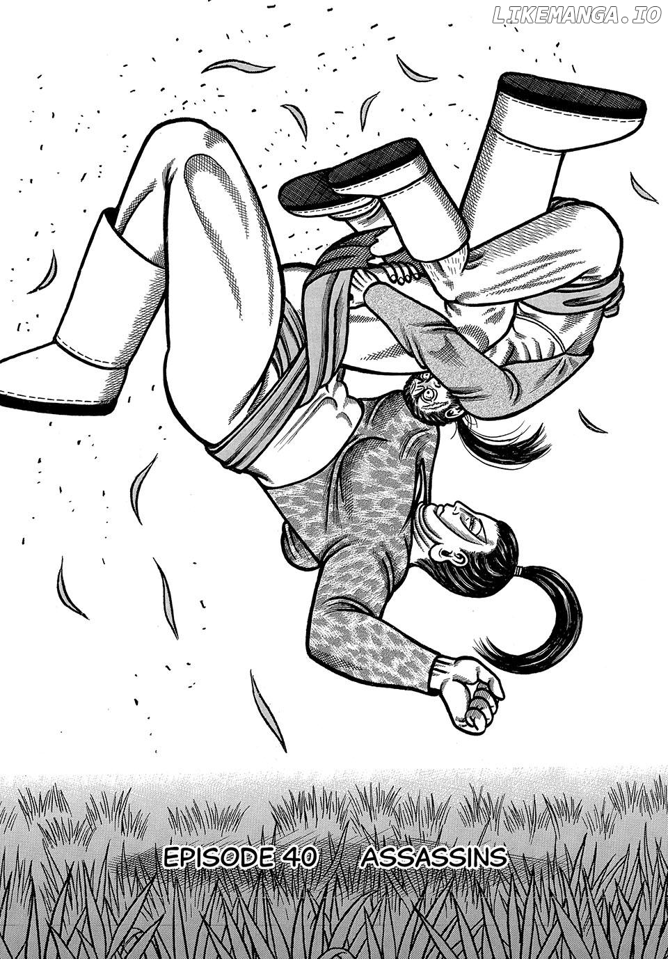 Boukyou Tarou Chapter 40 - page 2