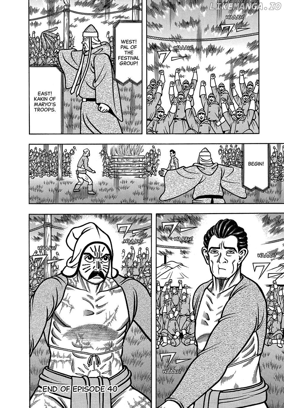 Boukyou Tarou Chapter 40 - page 20