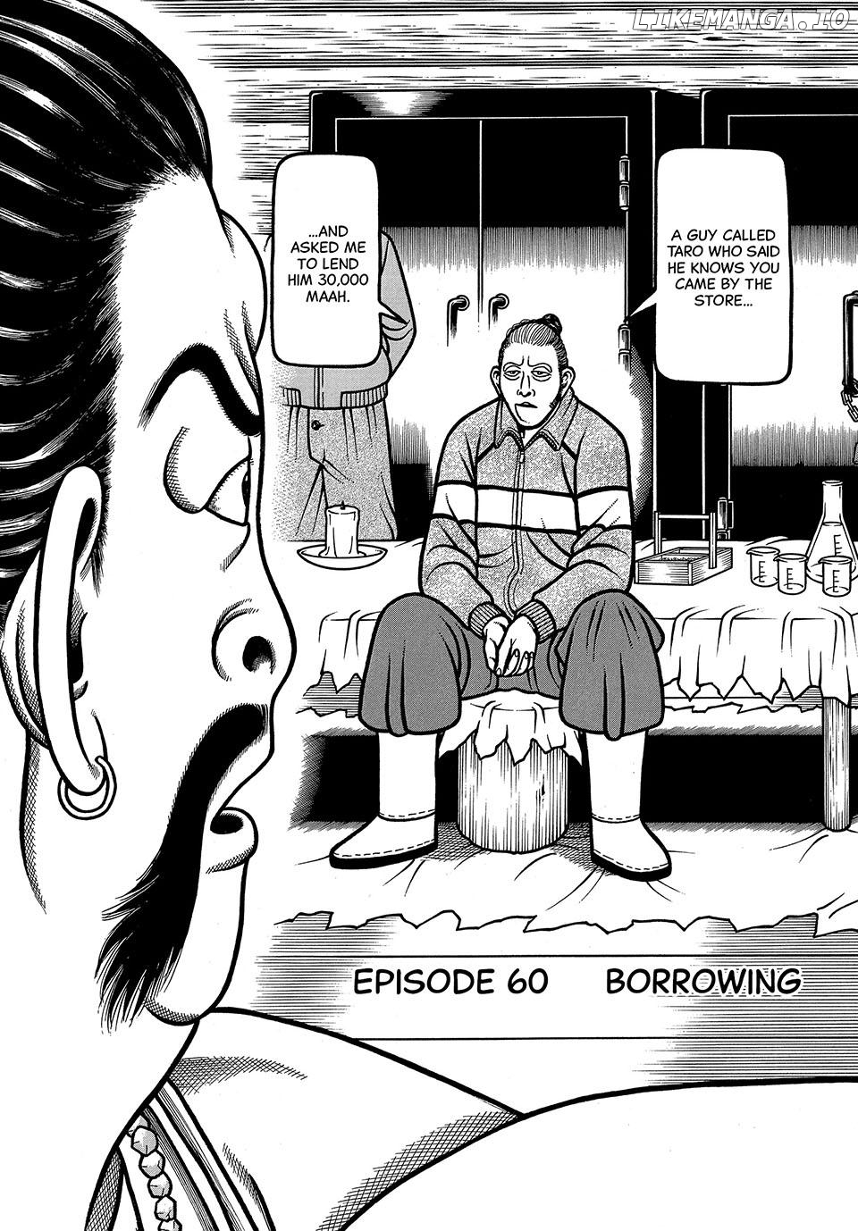 Boukyou Tarou Chapter 60 - page 2