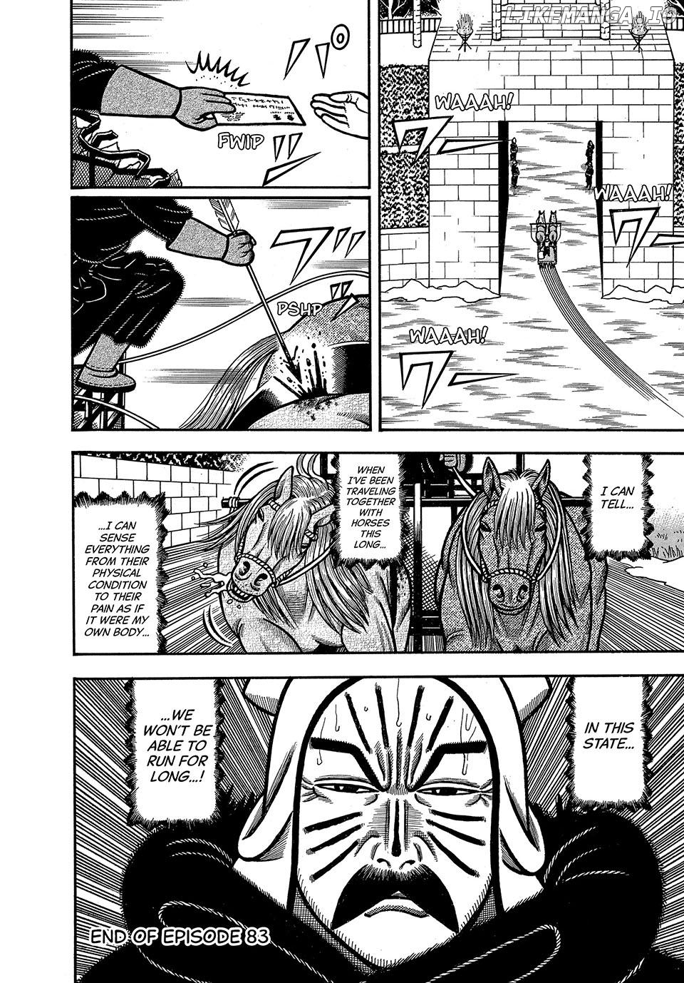 Boukyou Tarou Chapter 83 - page 20