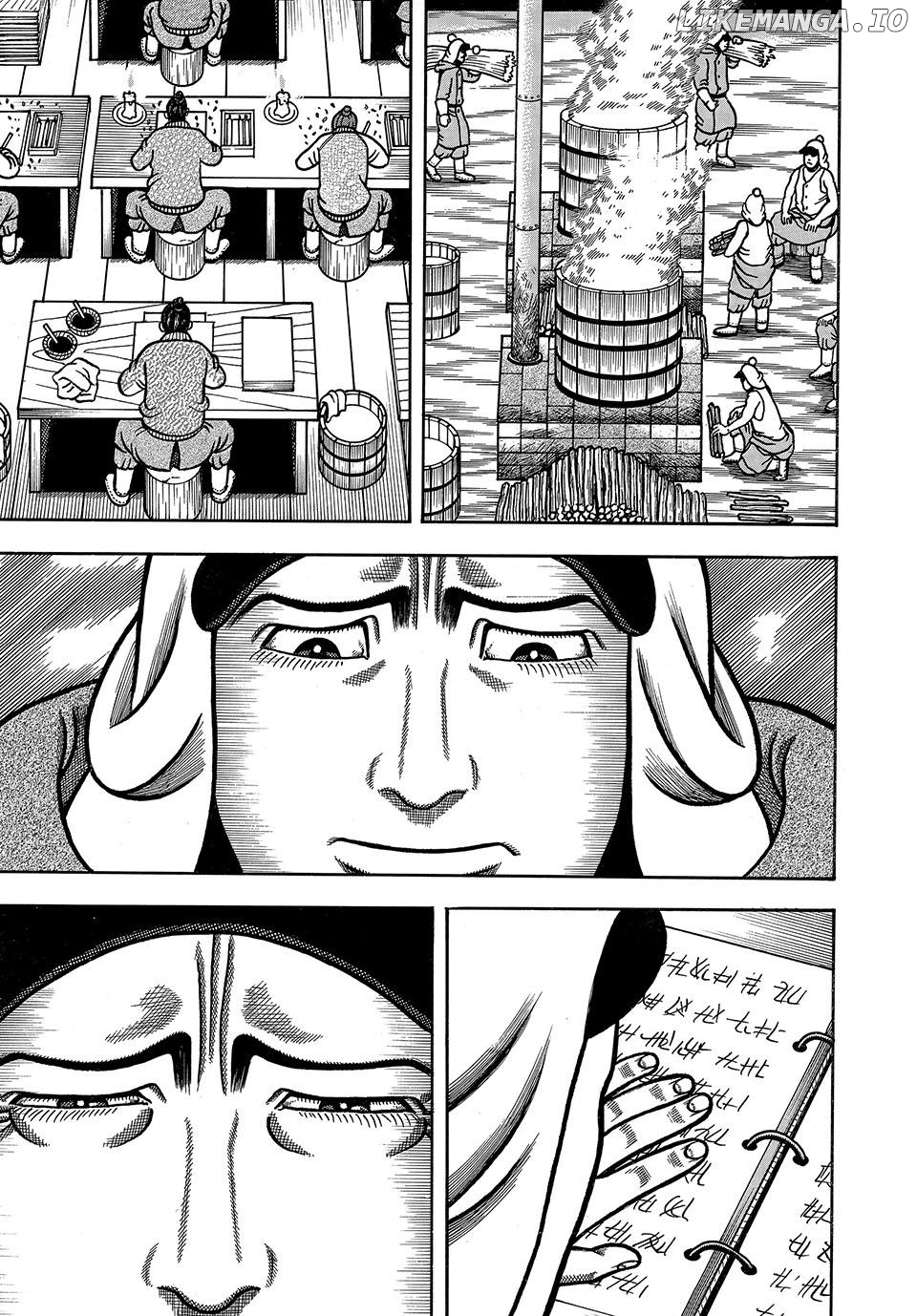 Boukyou Tarou Chapter 59 - page 11