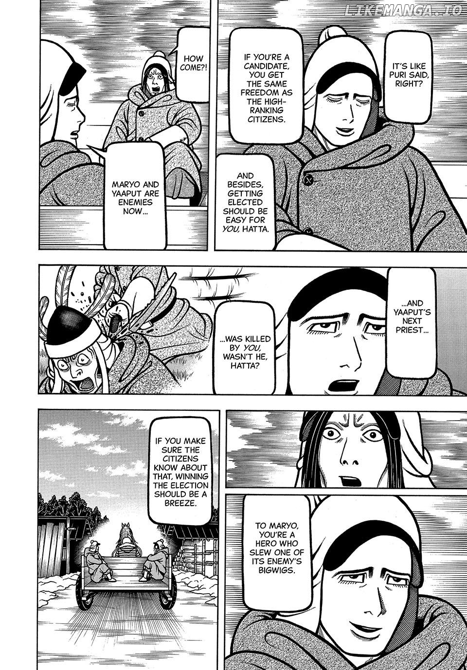 Boukyou Tarou Chapter 59 - page 14