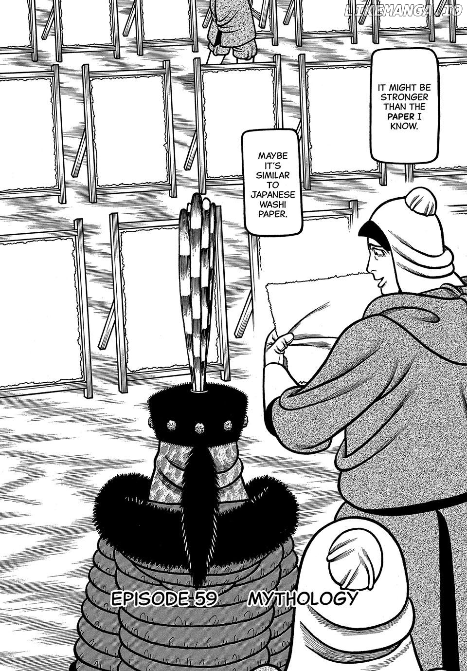 Boukyou Tarou Chapter 59 - page 2