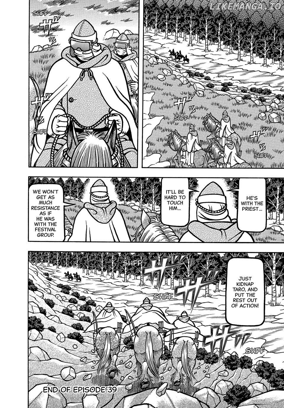 Boukyou Tarou Chapter 39 - page 20