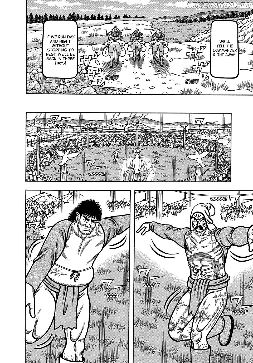 Boukyou Tarou Chapter 39 - page 4