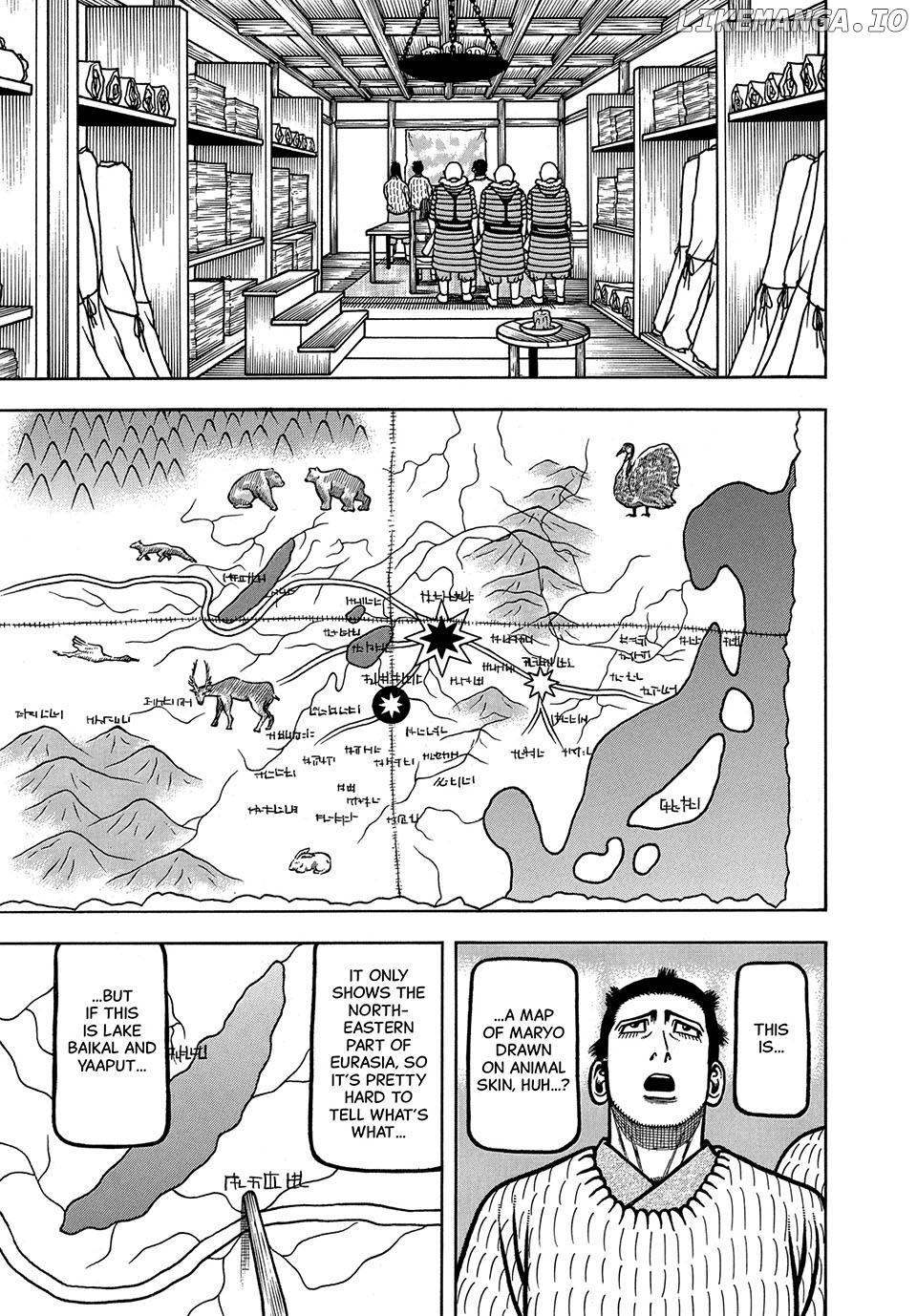 Boukyou Tarou Chapter 58 - page 1