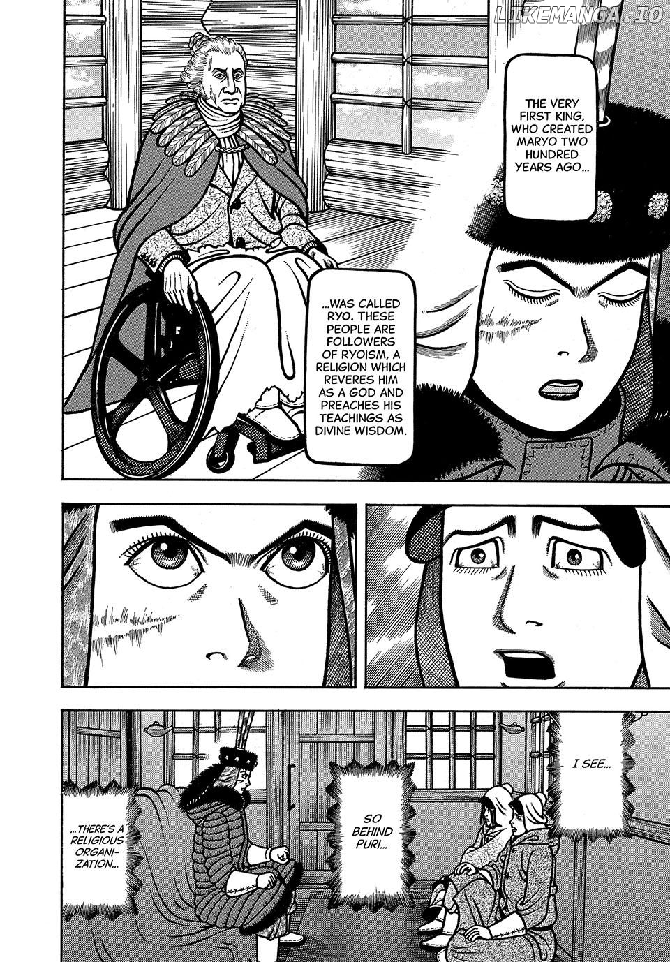 Boukyou Tarou Chapter 58 - page 12