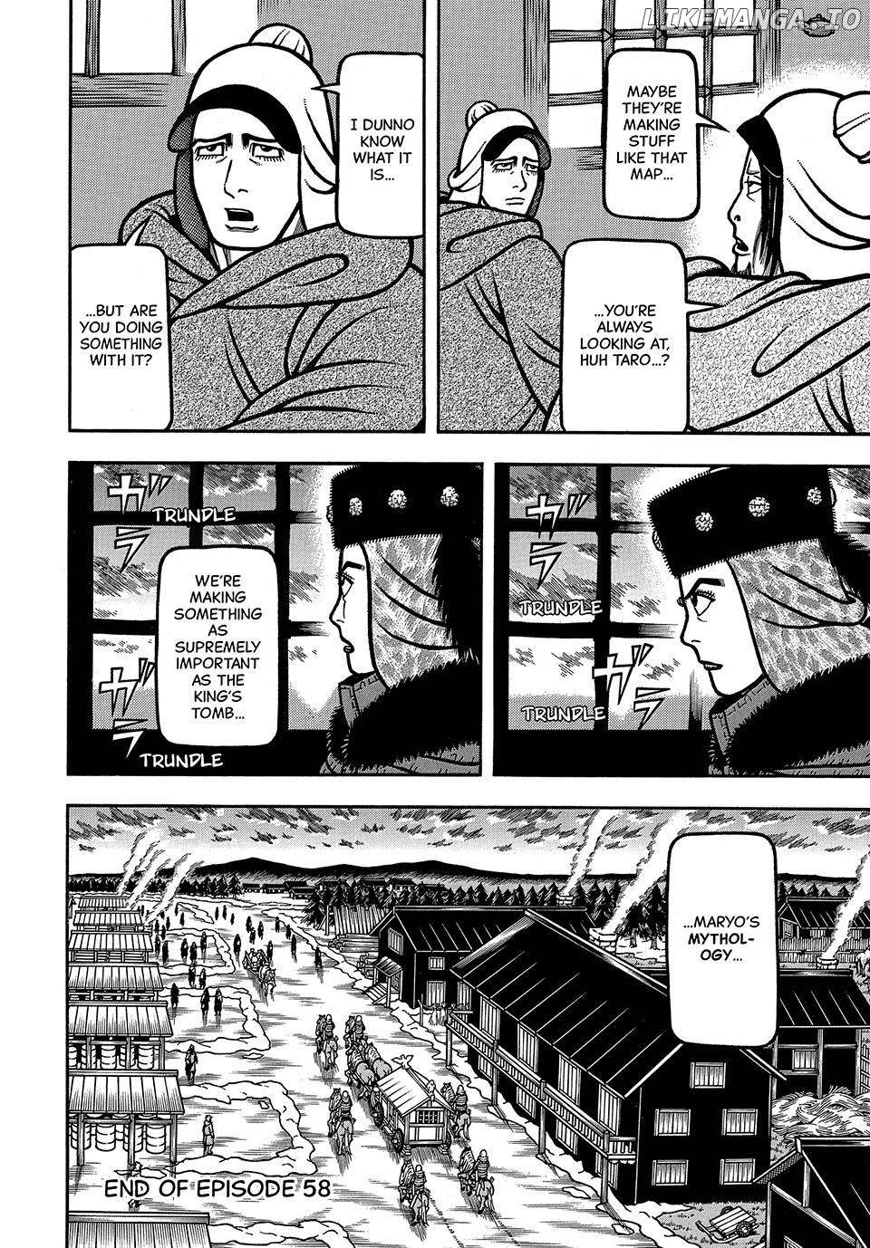 Boukyou Tarou Chapter 58 - page 20