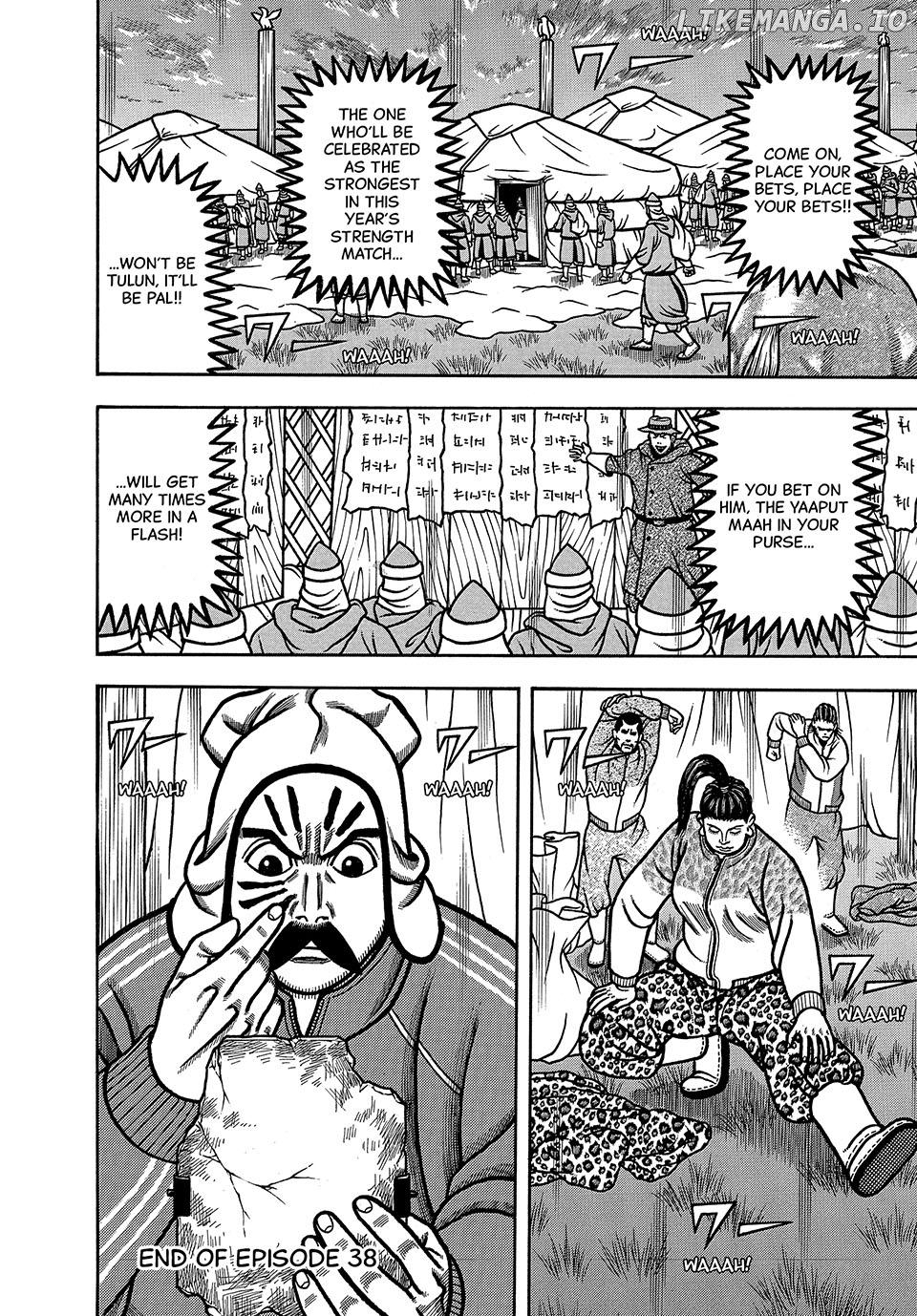 Boukyou Tarou Chapter 38 - page 20