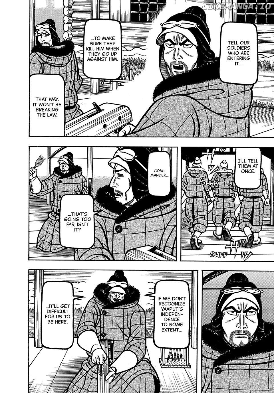 Boukyou Tarou Chapter 38 - page 4