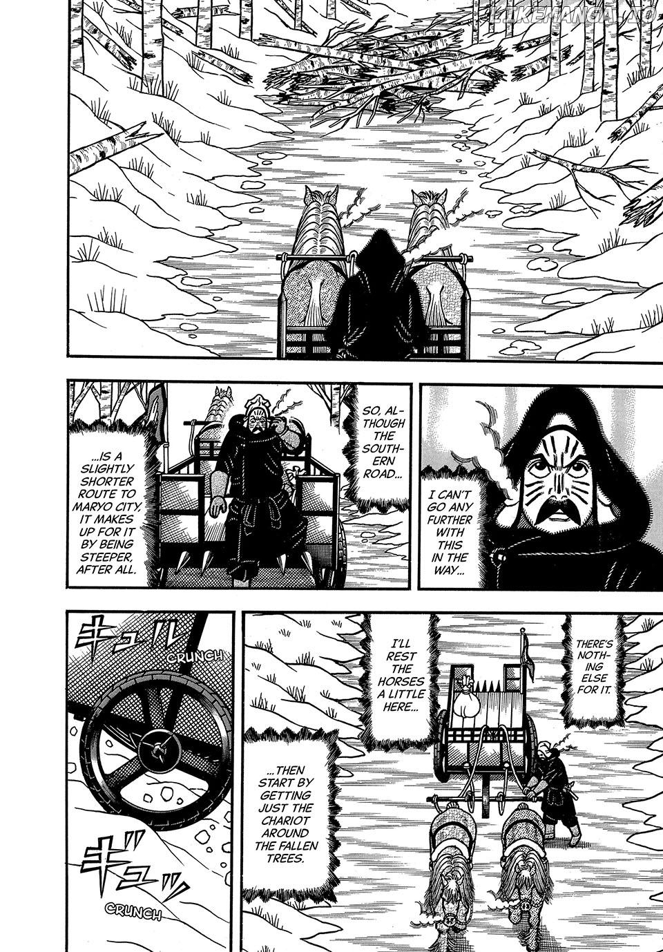 Boukyou Tarou Chapter 81 - page 12
