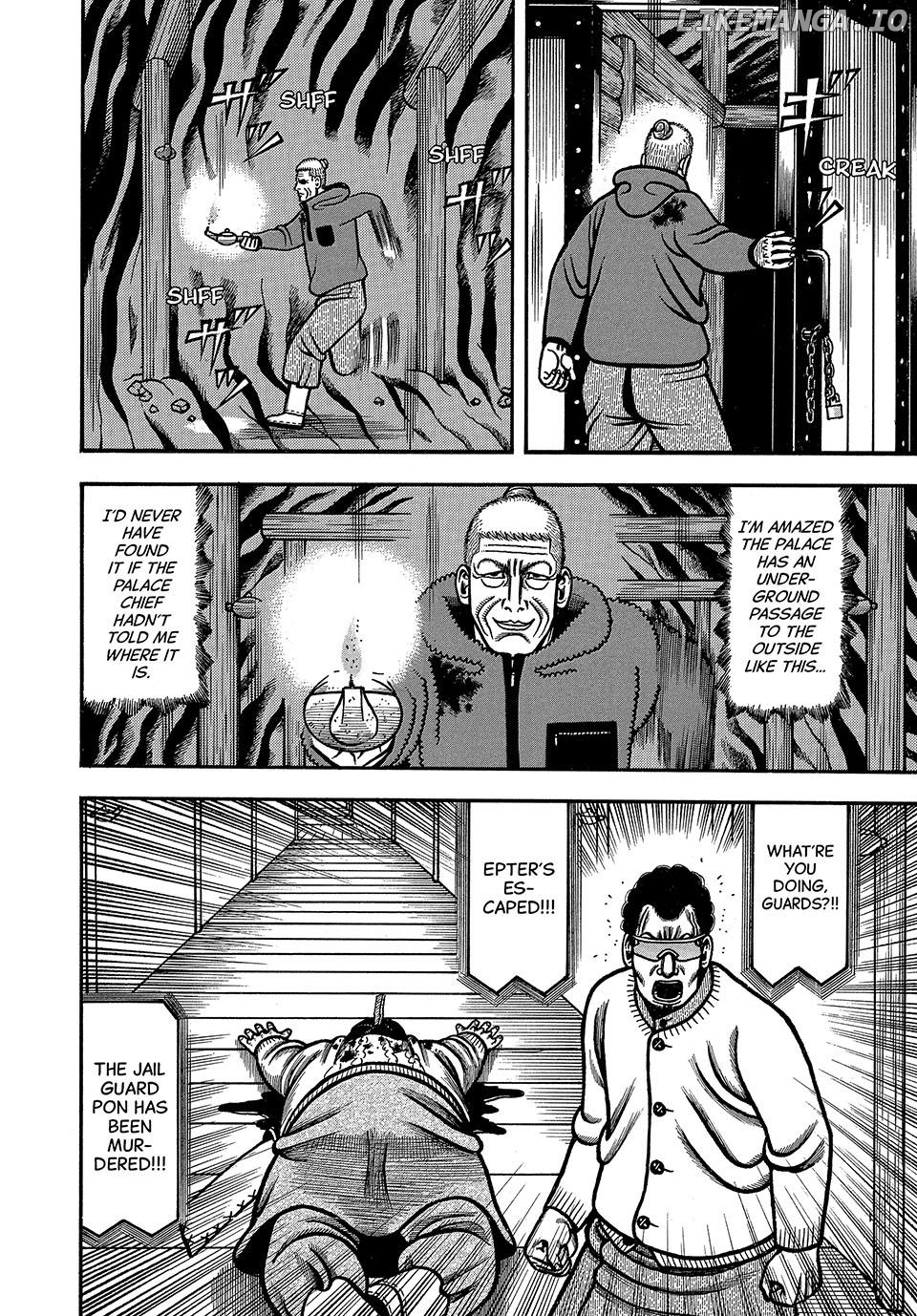 Boukyou Tarou Chapter 80 - page 12