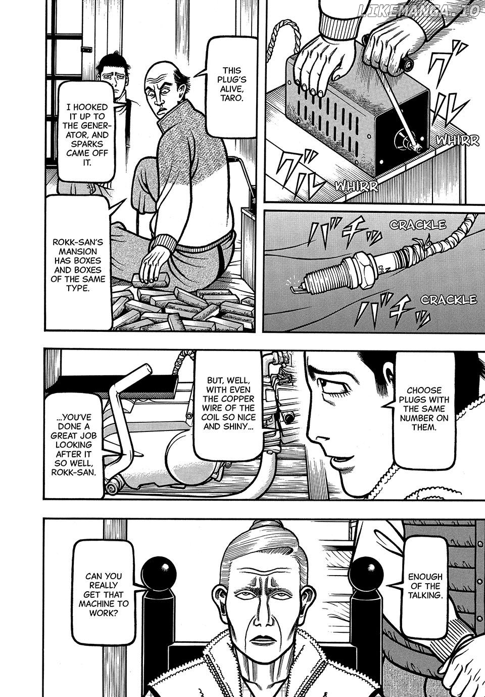 Boukyou Tarou Chapter 80 - page 14
