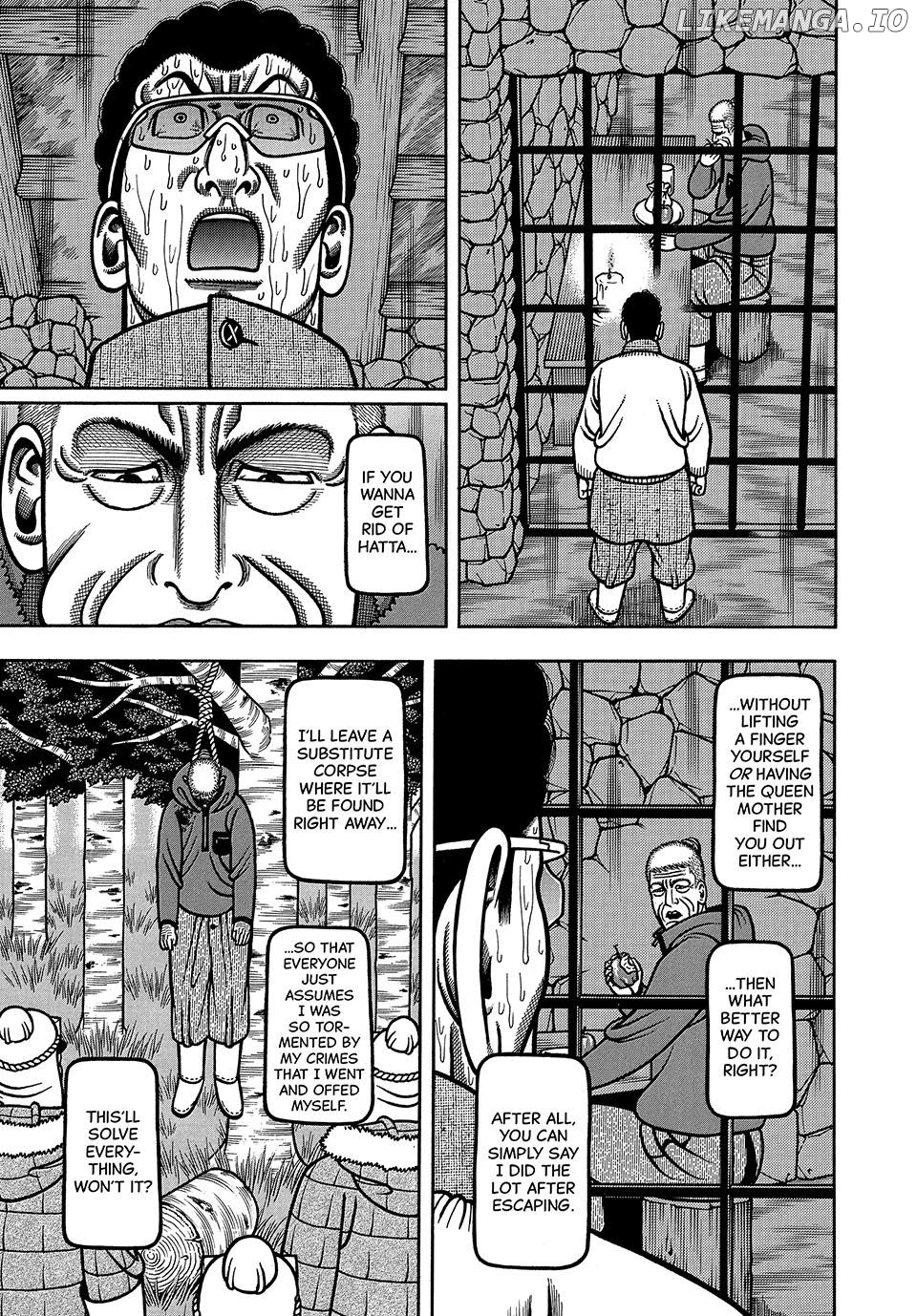 Boukyou Tarou Chapter 80 - page 7