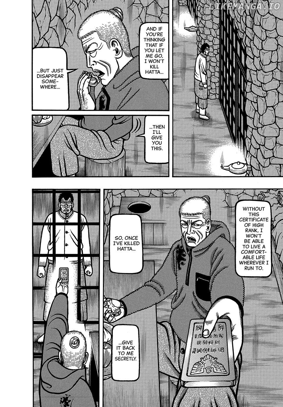 Boukyou Tarou Chapter 80 - page 8