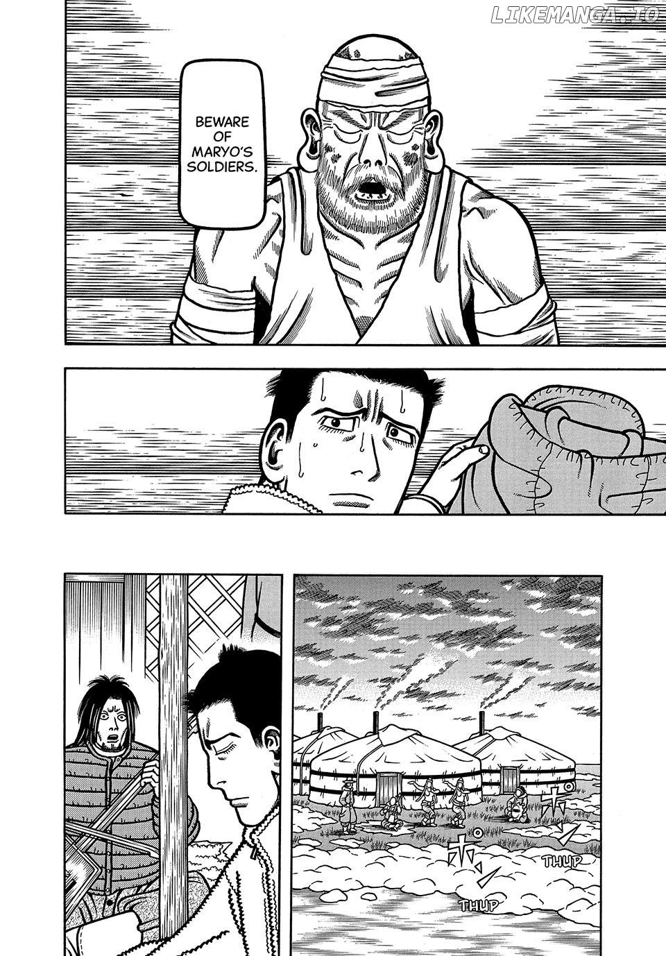 Boukyou Tarou Chapter 36 - page 16