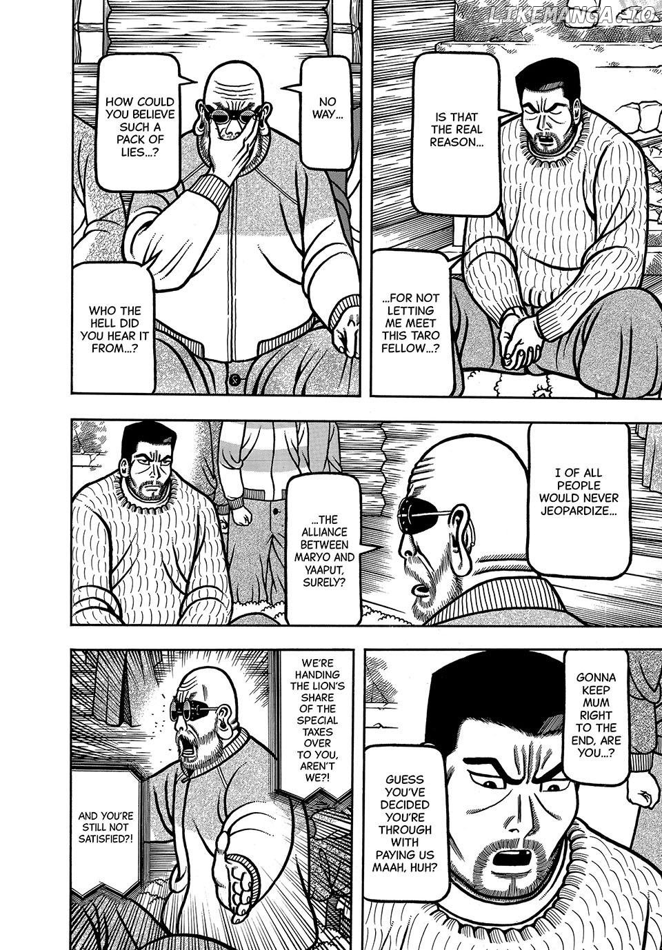 Boukyou Tarou Chapter 35 - page 12