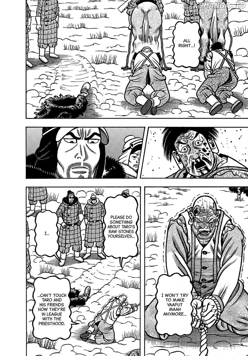 Boukyou Tarou Chapter 35 - page 22