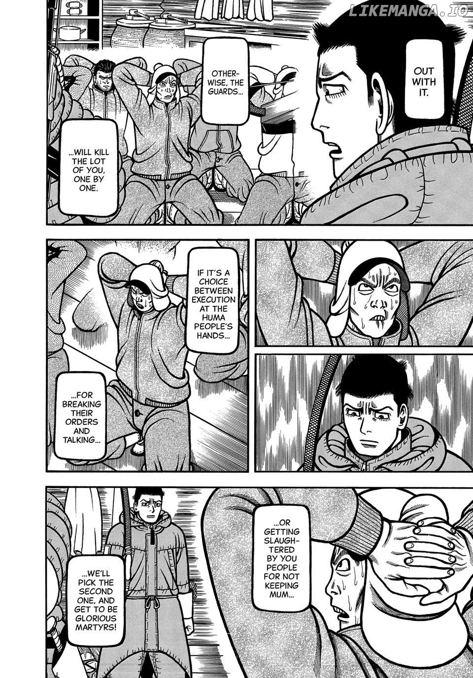 Boukyou Tarou Chapter 105 - page 8