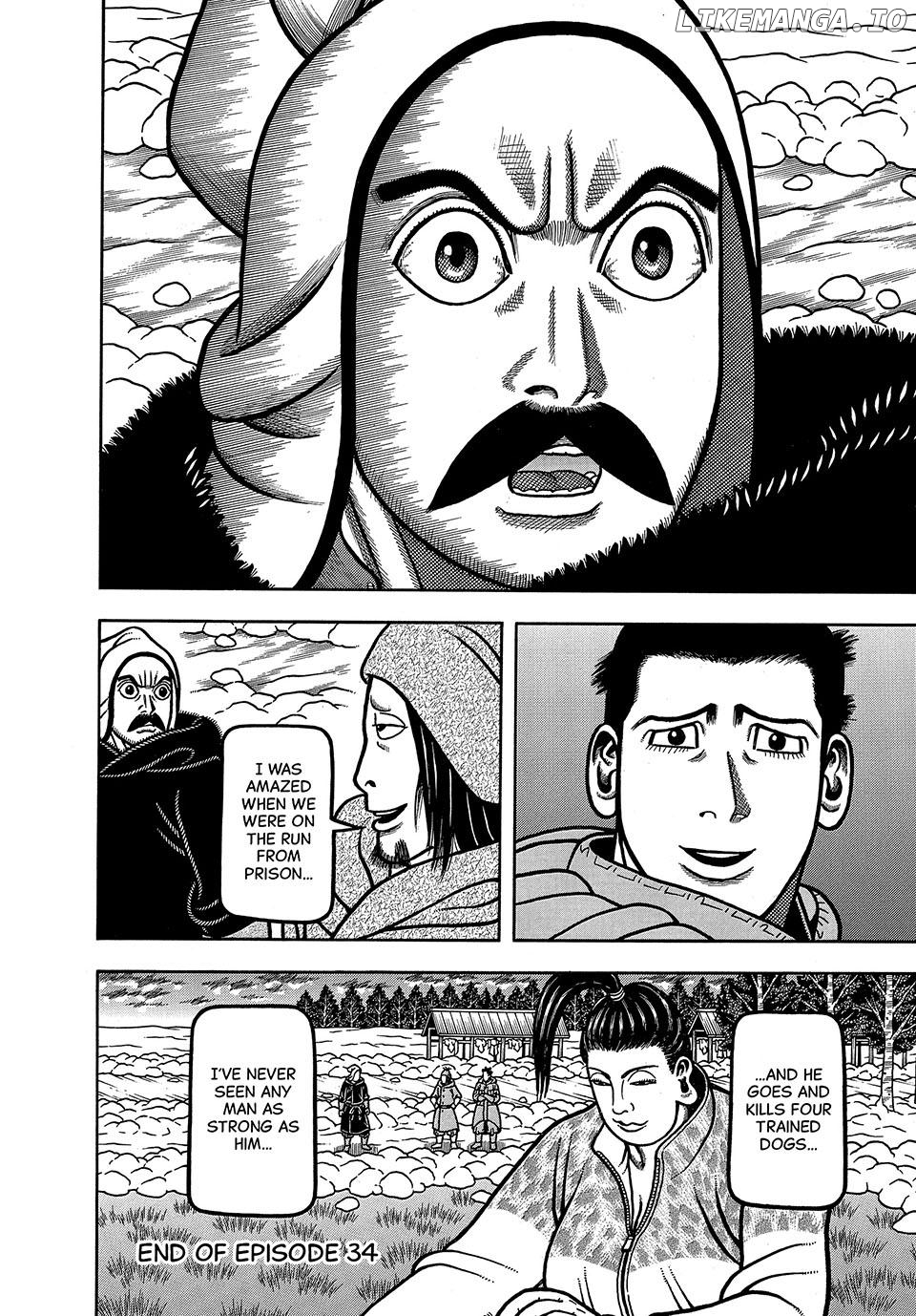 Boukyou Tarou Chapter 34 - page 20