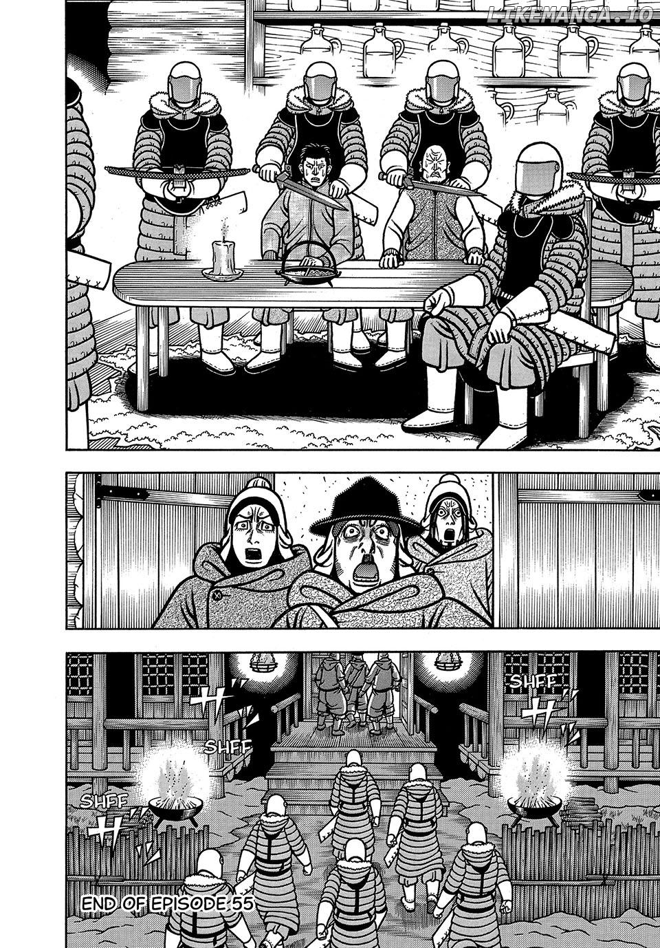 Boukyou Tarou Chapter 55 - page 20
