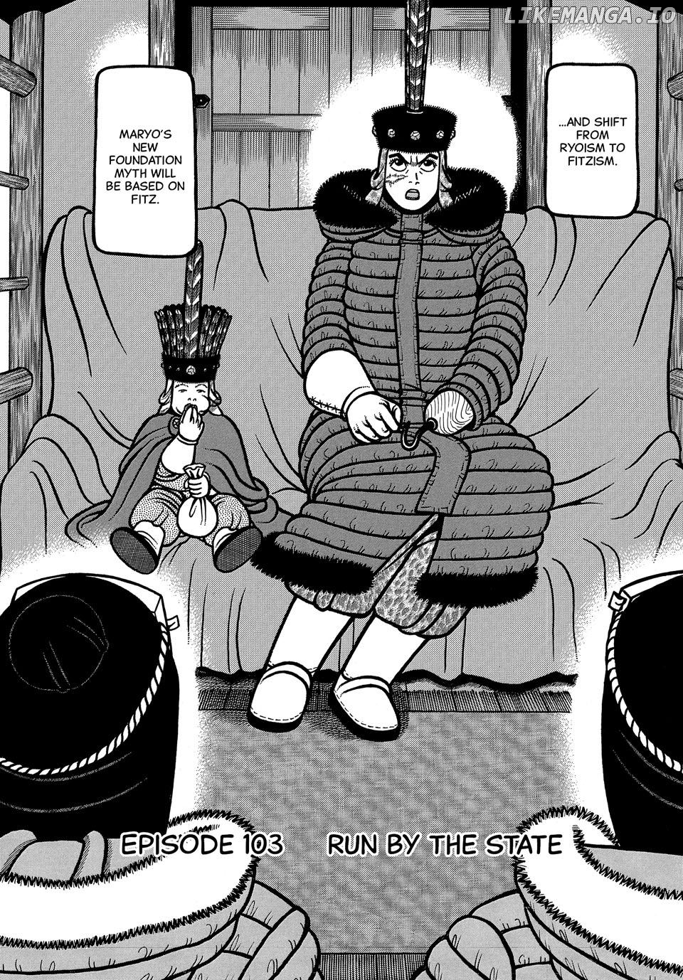 Boukyou Tarou Chapter 103 - page 2