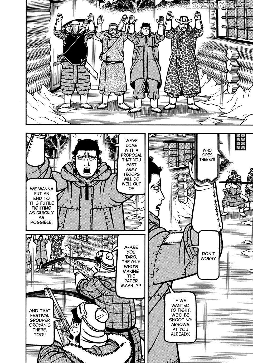 Boukyou Tarou Chapter 99 - page 6