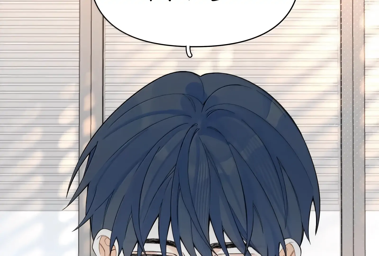 Will you expose yourself today?! Chapter 49 - page 54