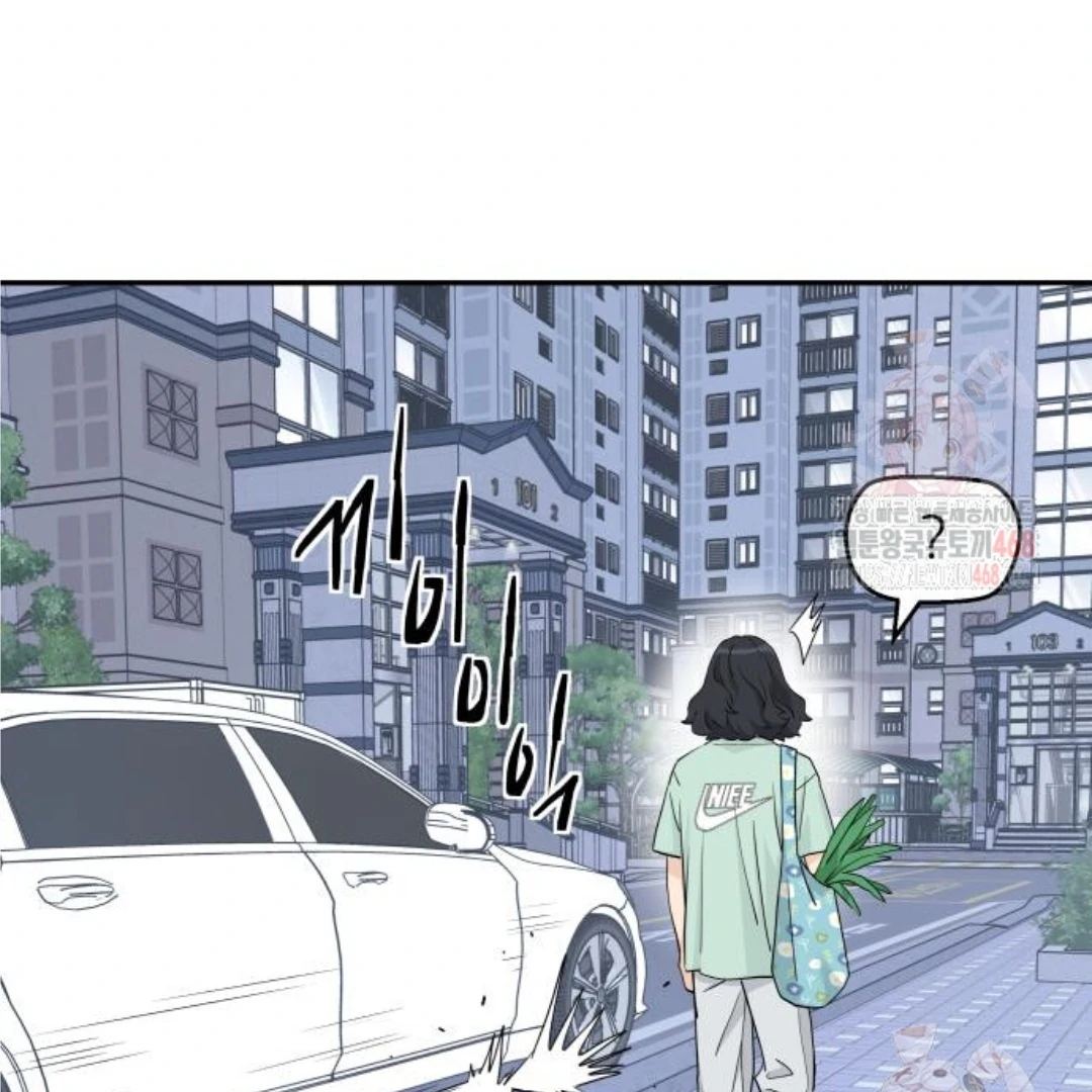 Press Play, Sami Chapter 47 - page 109