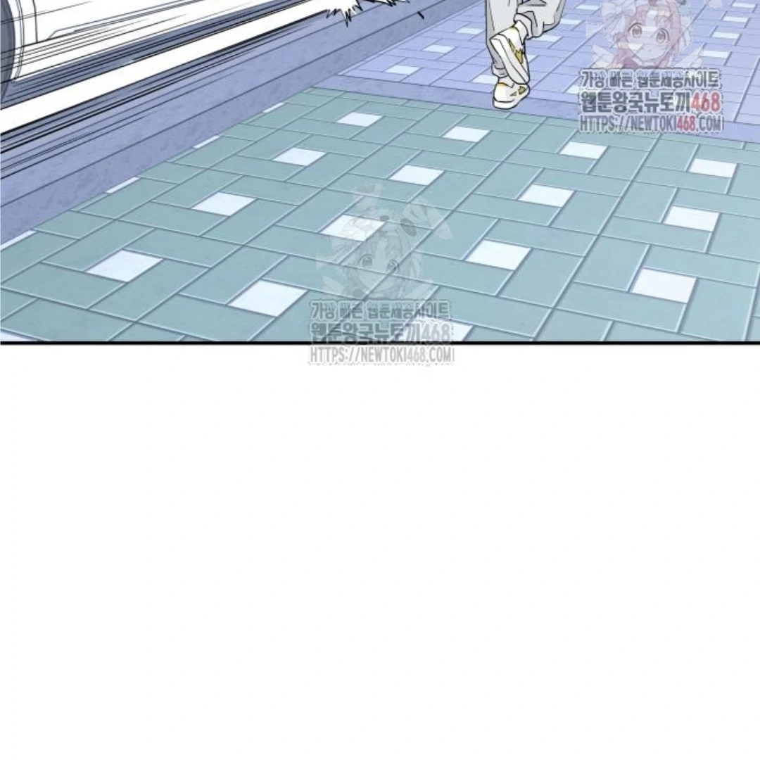 Press Play, Sami Chapter 47 - page 110