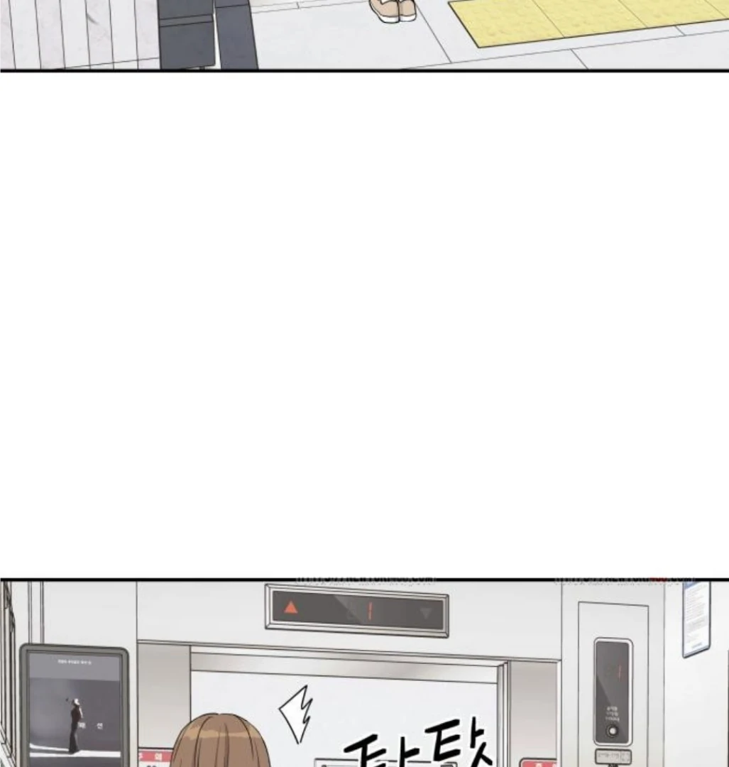 Press Play, Sami Chapter 47 - page 26