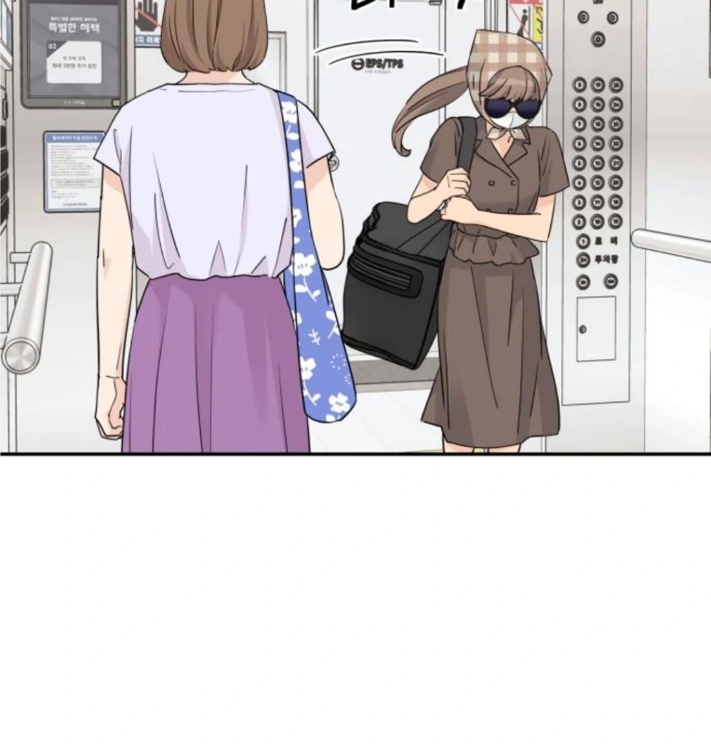 Press Play, Sami Chapter 47 - page 27